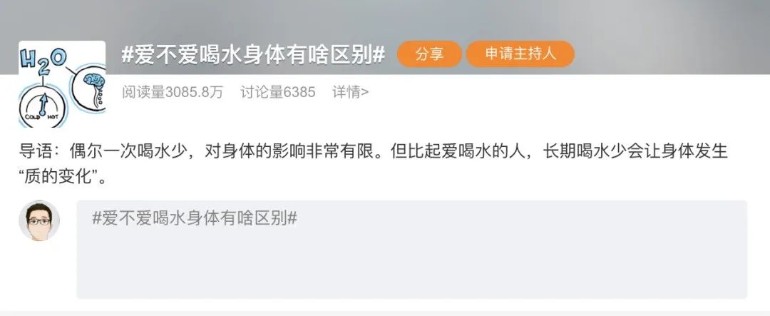 愛喝水VS不愛喝水，差別到底有多大？
