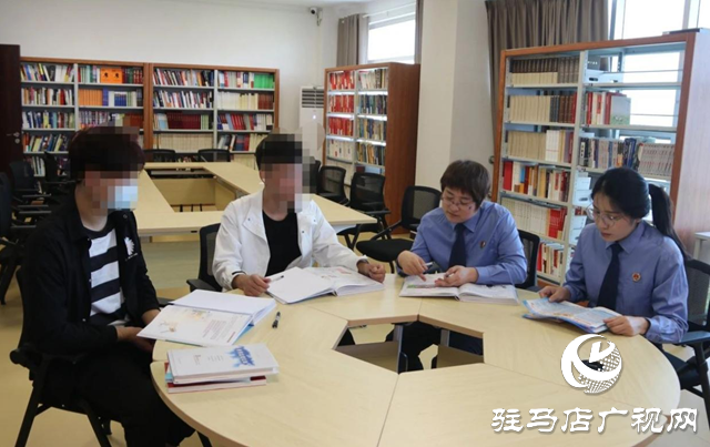 遂平縣人民檢察院：觀護幫教護航少年圓夢大學(xué)