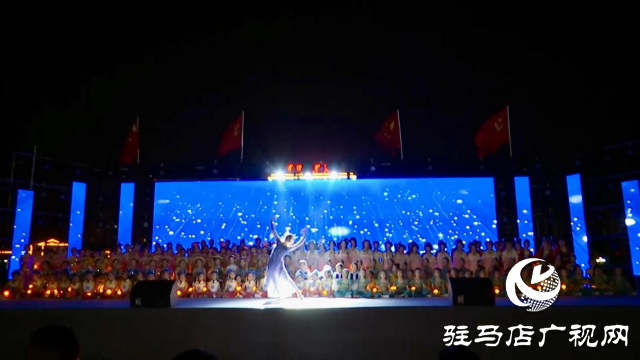 正陽縣舉行“童心向黨，歡慶七一”文藝匯演活動