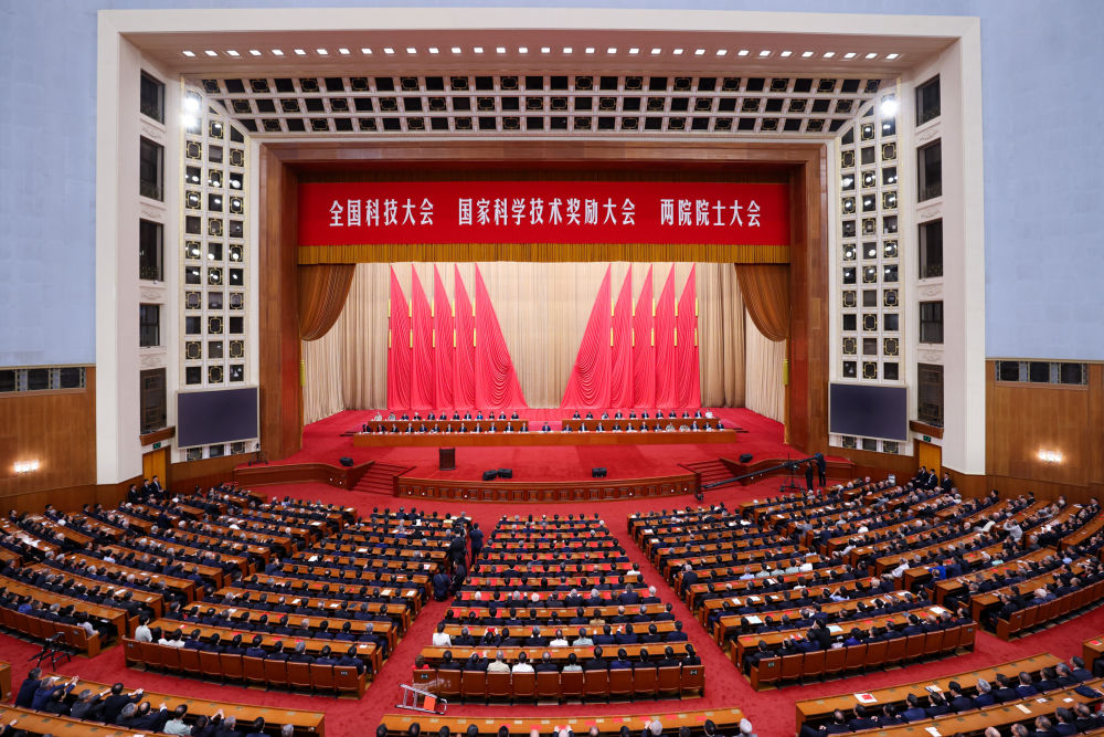全國科技大會、國家科學(xué)技術(shù)獎勵大會、兩院院士大會在京召開