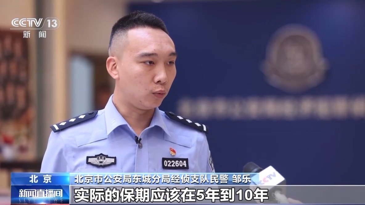 噓寒問暖獲信任 “保險(xiǎn)專員”盯上老年人騙保單、賺傭金