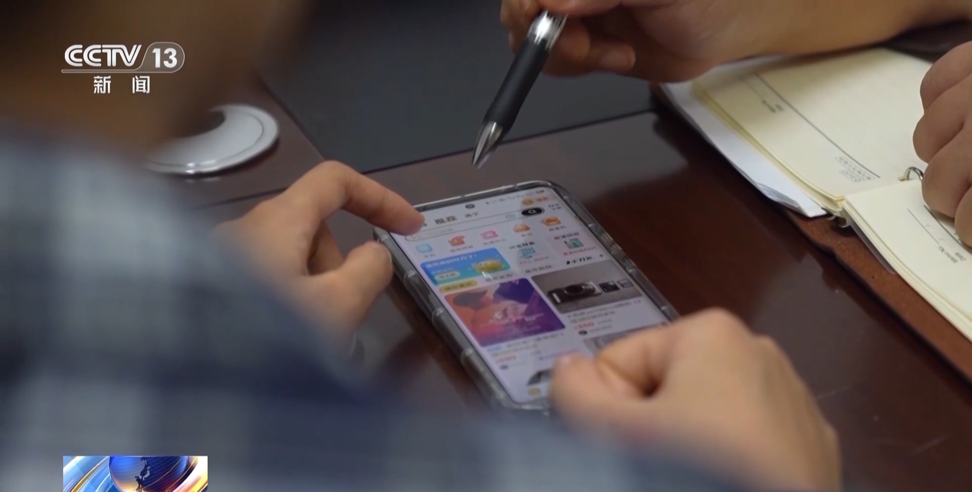 “含淚轉(zhuǎn)讓”“內(nèi)部贈票”？警惕利用二手交易詐騙套路！