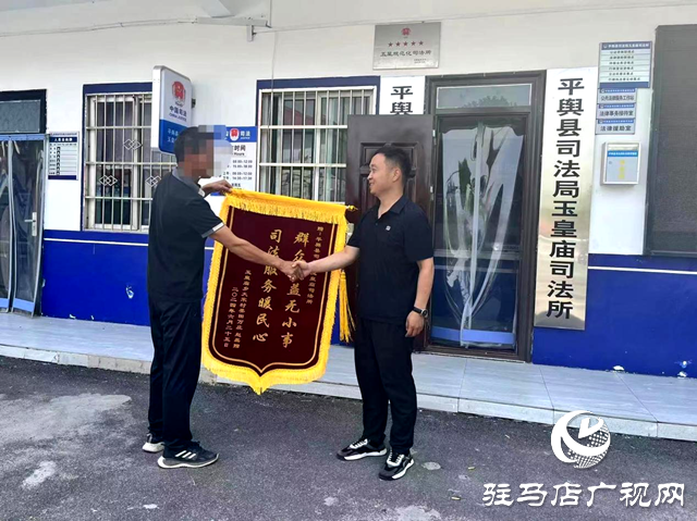 平輿縣司法局玉皇廟司法所:教育幫扶有溫度 矯正對象不“憂薪”