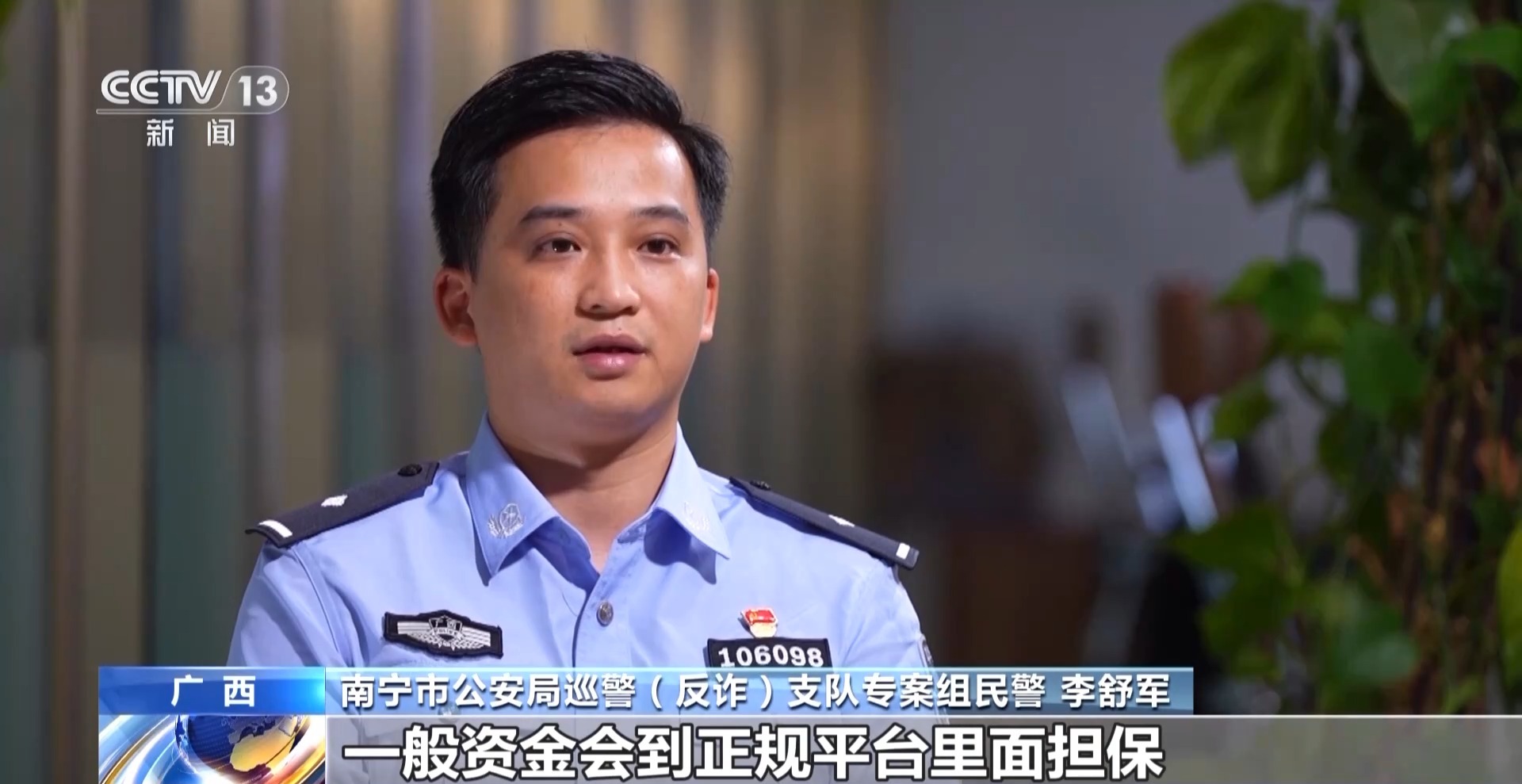 “含淚轉(zhuǎn)讓”“內(nèi)部贈票”？警惕利用二手交易詐騙套路！