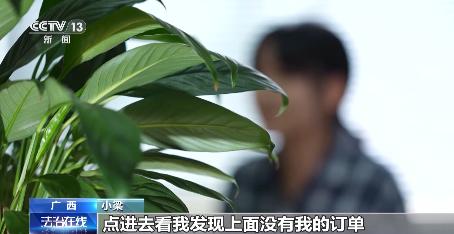 “含淚轉(zhuǎn)讓”“內(nèi)部贈票”？警惕利用二手交易詐騙套路！