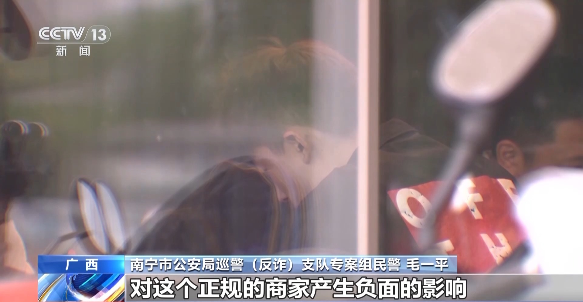 “含淚轉(zhuǎn)讓”“內(nèi)部贈票”？警惕利用二手交易詐騙套路！