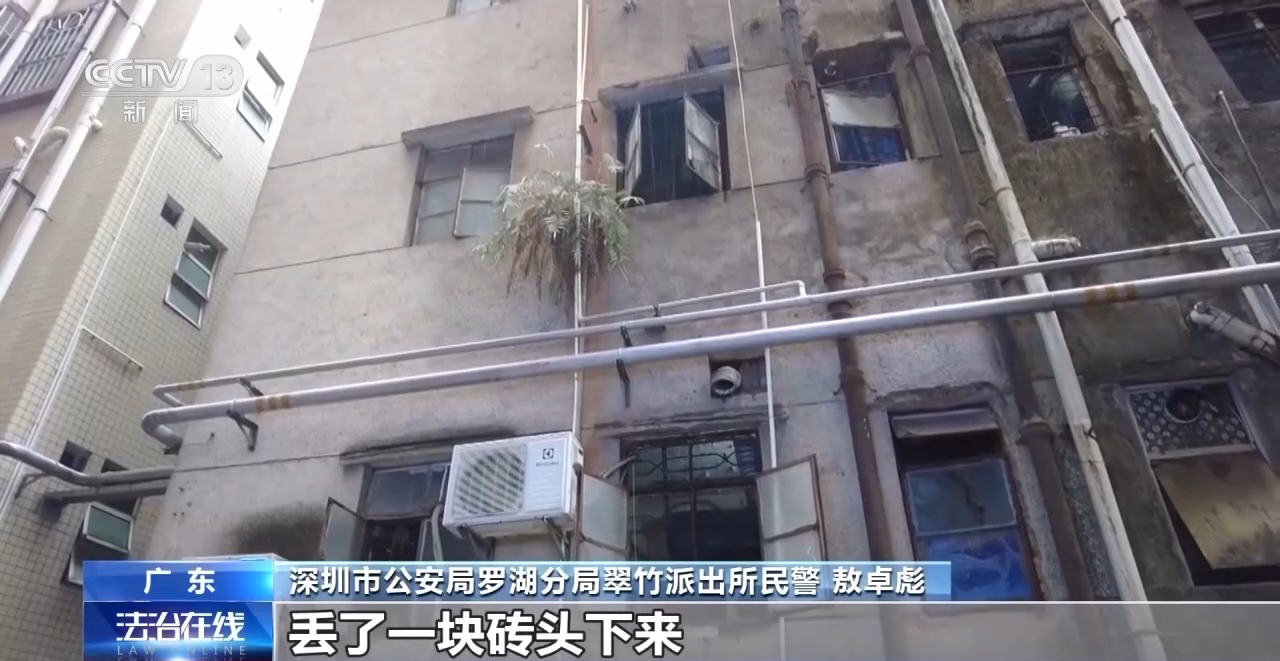 別“一時沖動、心存僥幸”！兩人高空拋物被刑拘