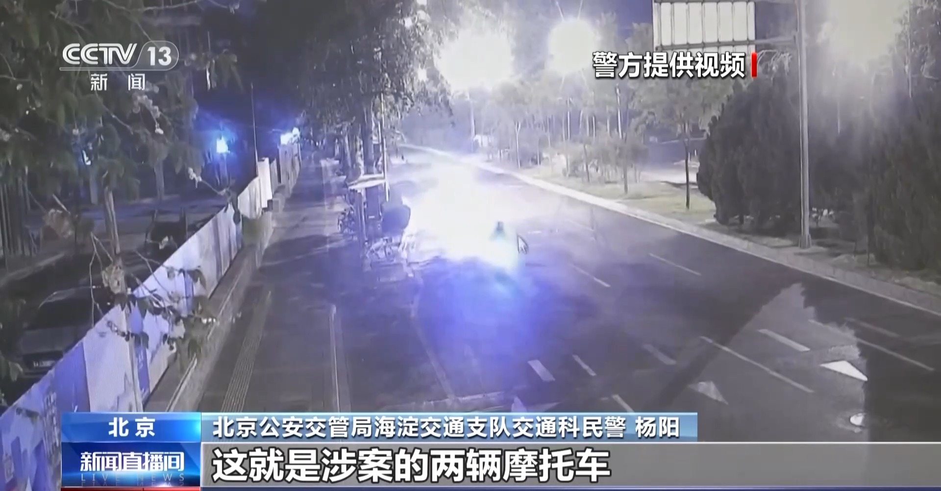 凌晨“飆車炸街”噪聲超過飛機起降！警方嚴查嚴處