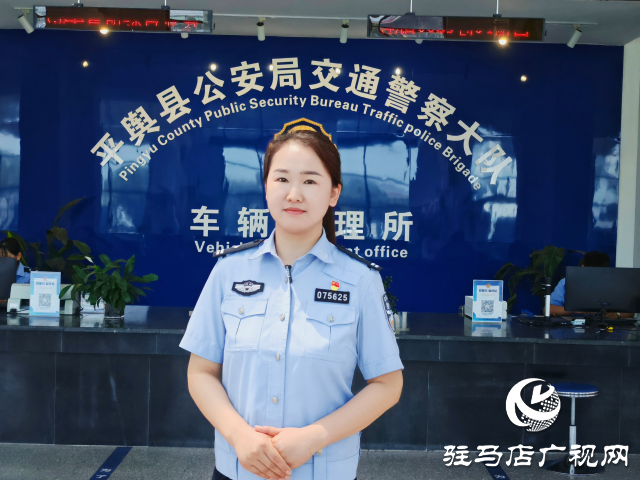 平輿縣公安局交警大隊車管所所長張飛:“車輿文化之鄉(xiāng)”平輿車管所巾幗帶頭人
