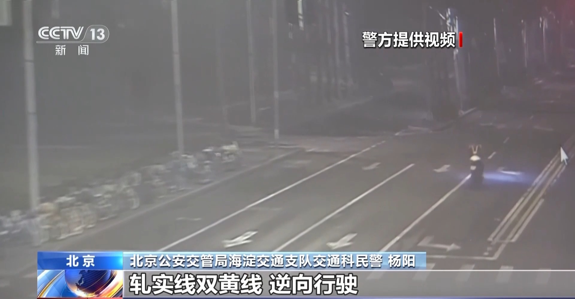 凌晨“飆車炸街”噪聲超過飛機起降！警方嚴查嚴處