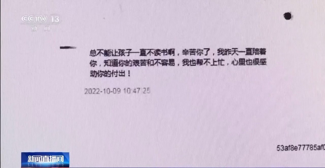 “能人”包辦、“內定”上大學…… 警惕這些“高招”騙局