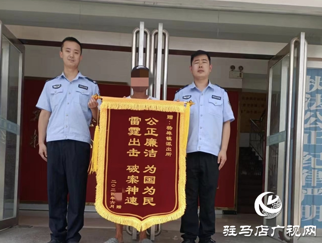 農(nóng)民二畝小麥不翼而飛？平輿民警調(diào)查真相大白