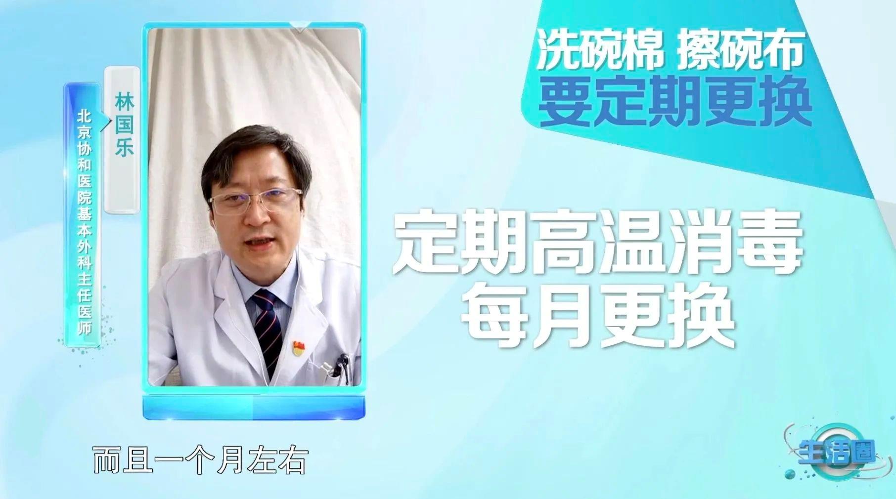 這些“好習(xí)慣”可能正在“偷”走你的健康！