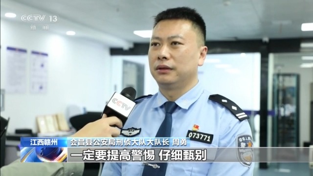 男子假冒記者行騙？一招現(xiàn)原形