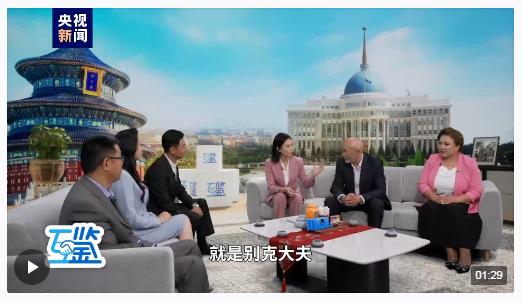 互鑒丨以誠相待 以信相交 續(xù)寫中哈友好新篇章