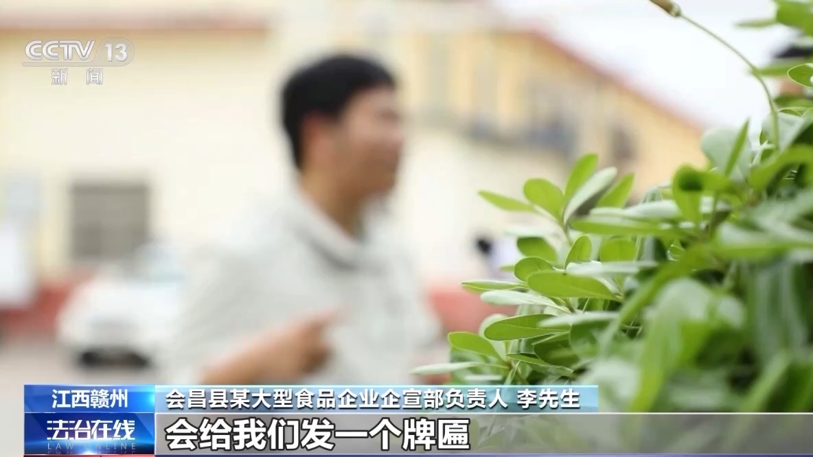 男子假冒記者行騙？一招現(xiàn)原形