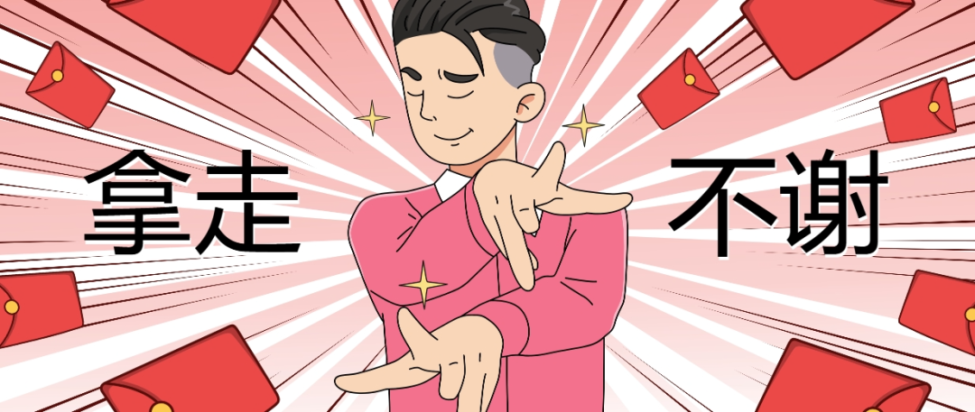 酒桌上發(fā)5.2萬(wàn)元紅包，后悔了能要回來(lái)嗎？