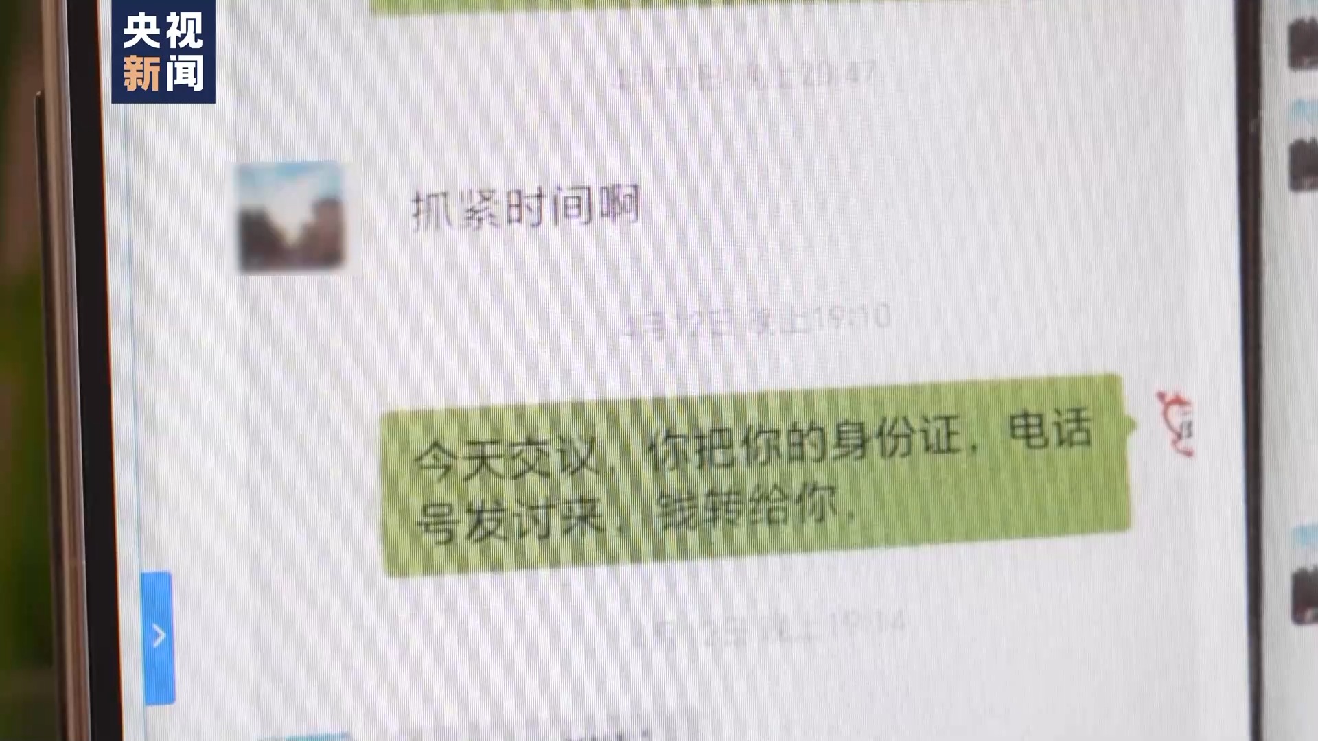 零門檻“出國務(wù)工”賺高薪？小心出國勞務(wù)詐騙陷阱