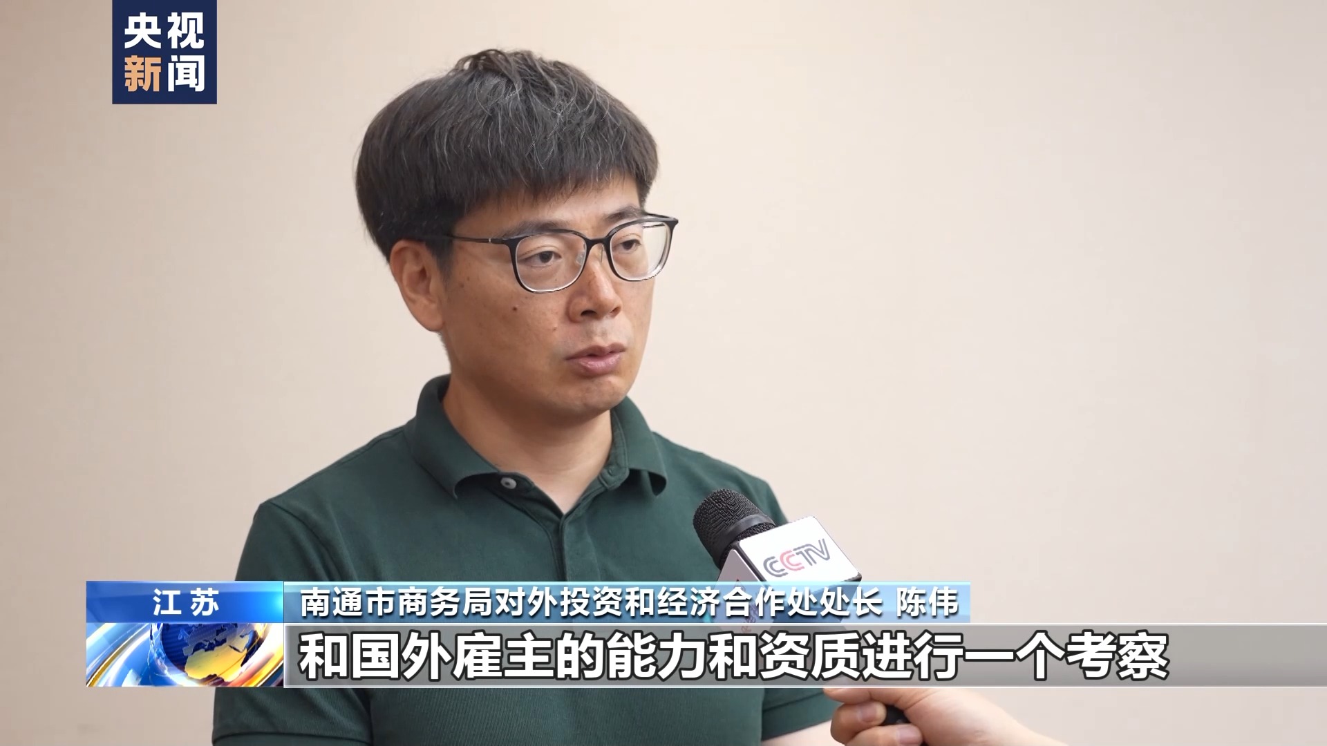 零門檻“出國務(wù)工”賺高薪？小心出國勞務(wù)詐騙陷阱