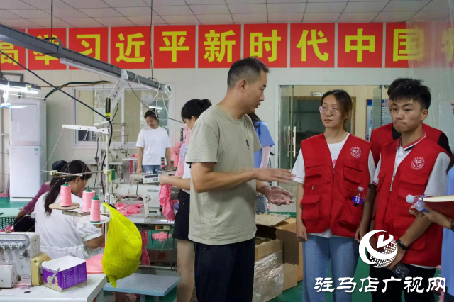 河南農(nóng)業(yè)職業(yè)學(xué)院、河南測(cè)繪職業(yè)學(xué)院到新蔡縣開(kāi)展暑期“三下鄉(xiāng)”社會(huì)實(shí)踐活動(dòng)