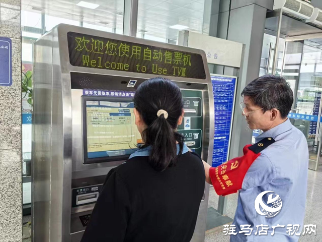 緊急提醒！7月18日駐馬店有20趟列車停運
