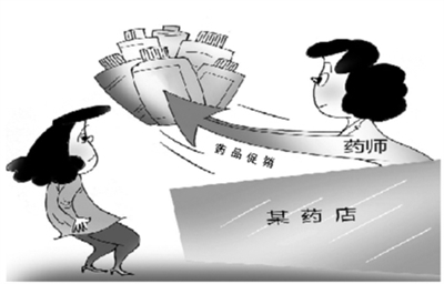 處方藥“買贈立減”捆綁促銷，問題在哪？