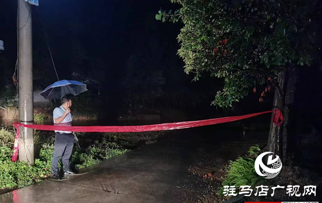 泌陽縣郭集鎮(zhèn)：繃緊防汛弦，開展雨后排查
