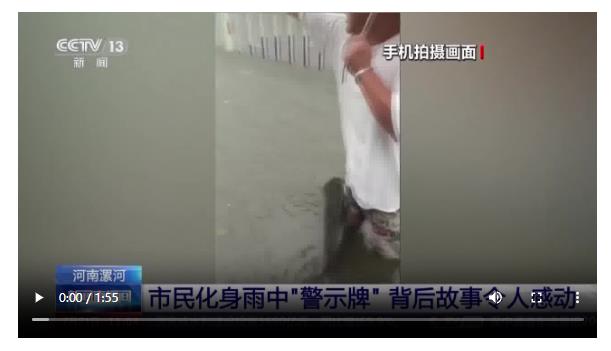 他在暴雨中化身“警示牌”，背后的故事令人感動(dòng)