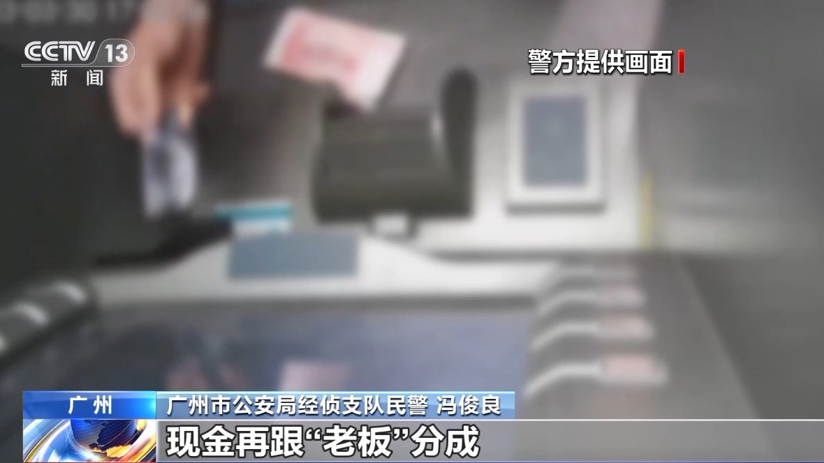 一通電話“憑空”復制你的信用卡 揭秘新型信用卡詐騙