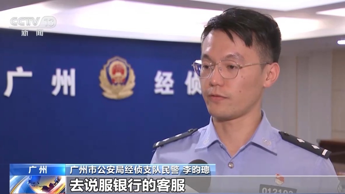 一通電話“憑空”復制你的信用卡 揭秘新型信用卡詐騙