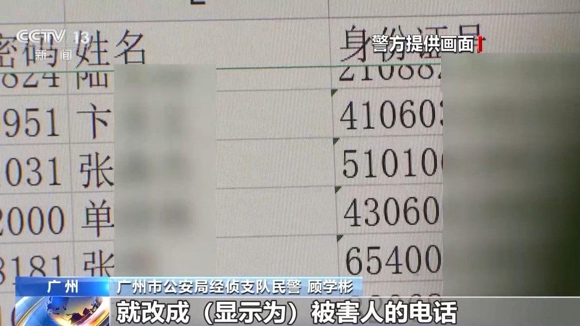 一通電話“憑空”復制你的信用卡 揭秘新型信用卡詐騙