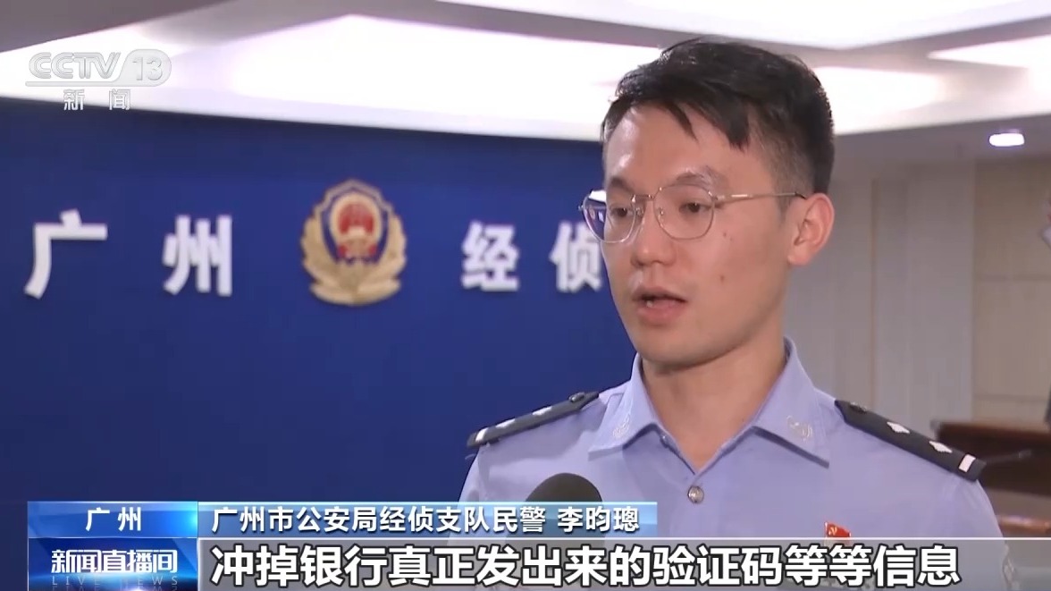 一通電話“憑空”復制你的信用卡 揭秘新型信用卡詐騙