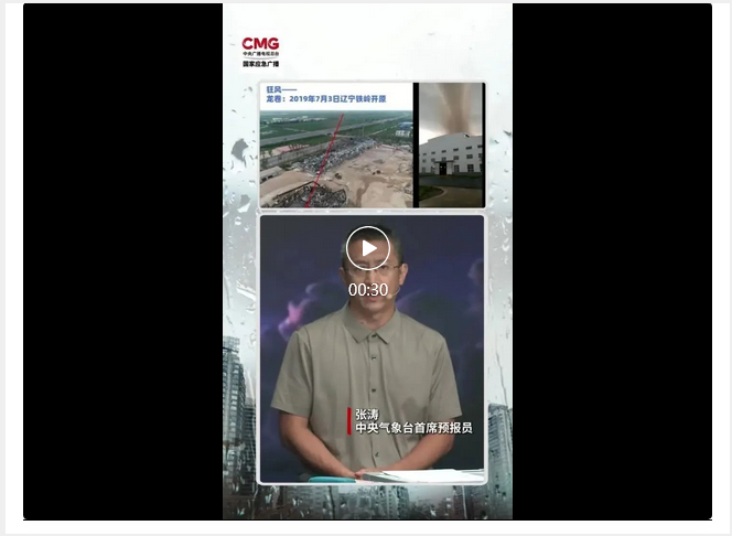 預(yù)警！預(yù)警！河南8級(jí)雷暴大風(fēng)+暴雨+冰雹來了，注意防范→ 