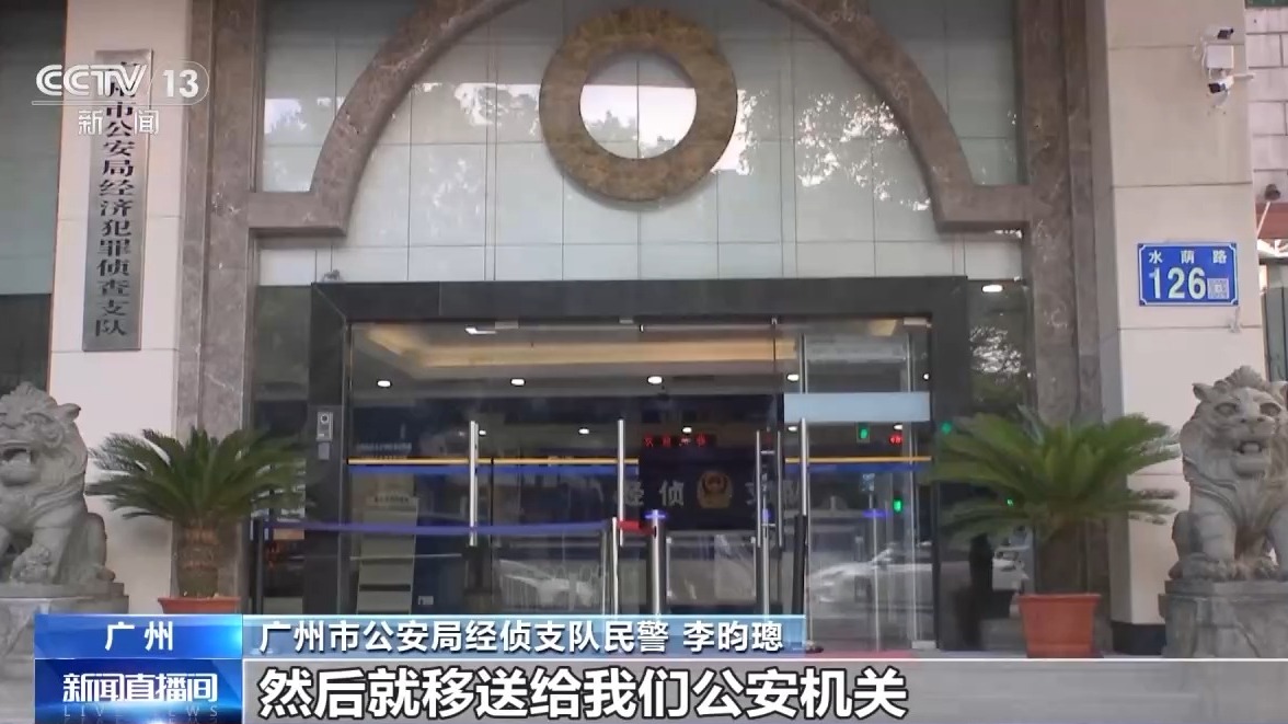 一通電話“憑空”復制你的信用卡 揭秘新型信用卡詐騙