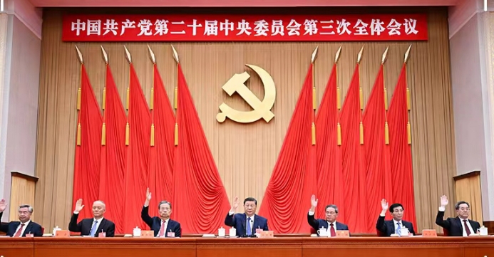 改革近鏡頭 | “通過！”一份標(biāo)注時(shí)代的改革新藍(lán)圖