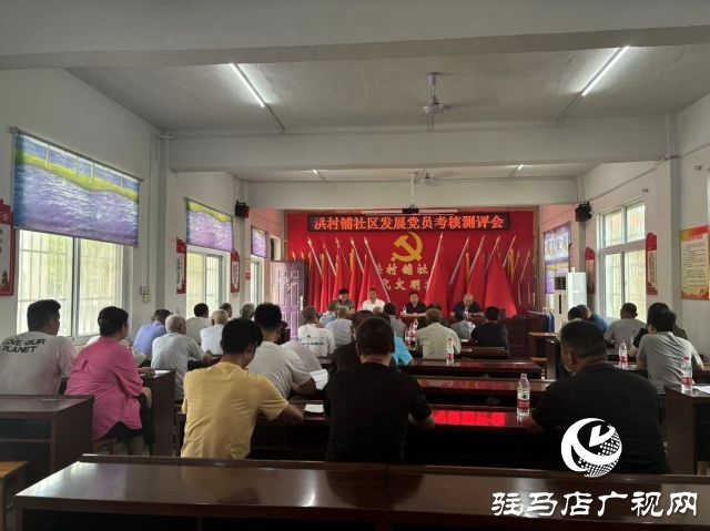 確山縣朗陵街道：嚴把入口關(guān) 提高黨員發(fā)展質(zhì)量
