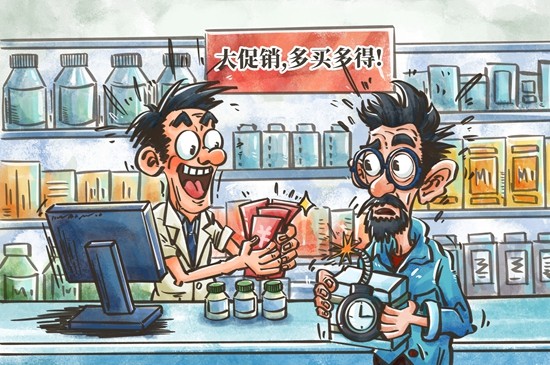 處方藥捆綁促銷：隱匿的定時炸彈