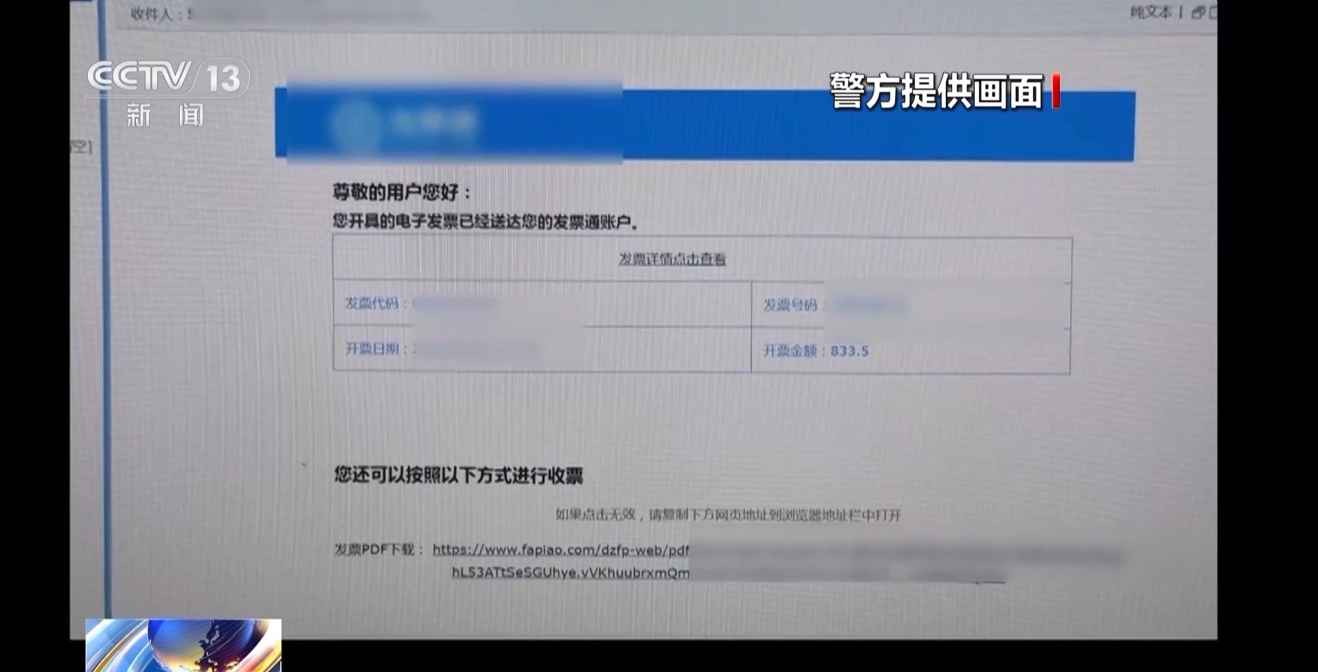 冒充領(lǐng)導詐騙已經(jīng)是next level了！有時候你老板真不是你老板