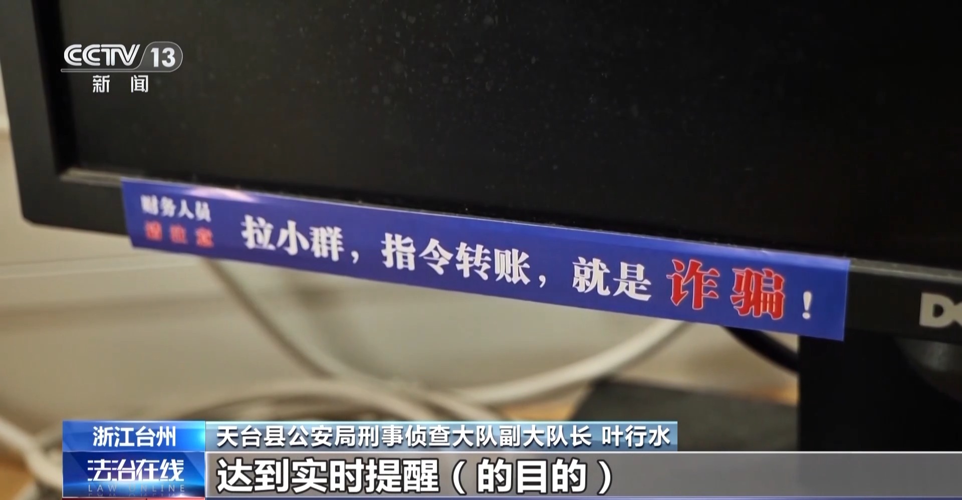 冒充領(lǐng)導詐騙已經(jīng)是next level了！有時候你老板真不是你老板