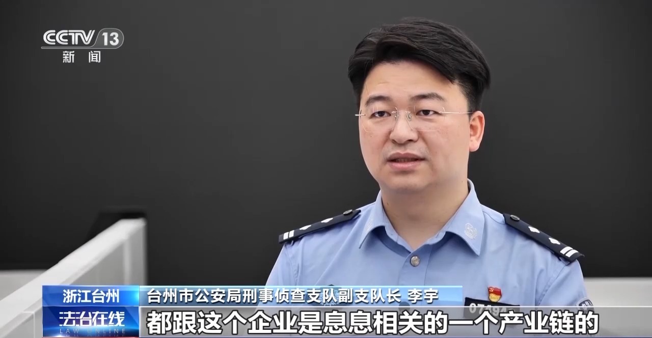 冒充領(lǐng)導詐騙已經(jīng)是next level了！有時候你老板真不是你老板