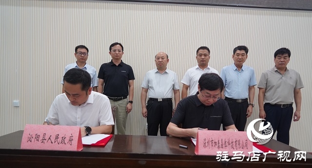 泌陽(yáng)縣人民政府與深圳加泰晶體科技有限公司舉行芯片封裝及石英晶體項(xiàng)目簽約儀式