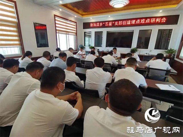 正陽(yáng)縣新阮店鄉(xiāng)：全面發(fā)力“五星”支部創(chuàng)建  黨建引領(lǐng)譜寫鄉(xiāng)村振興新篇章