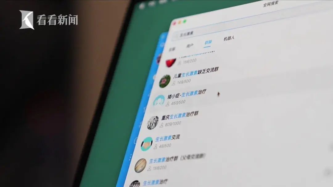 焦慮的家長擅自給孩子打“增高針”，醫(yī)生：需專業(yè)評估否則存風(fēng)險