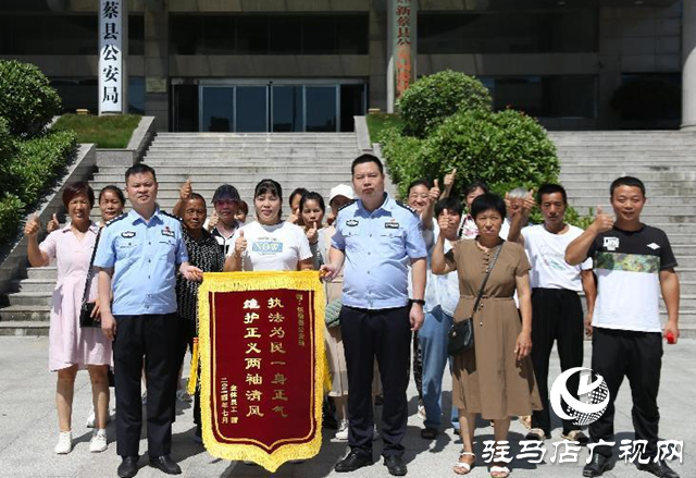 給力！新蔡公安為務(wù)工群眾追回被拖欠工資16萬(wàn)余元