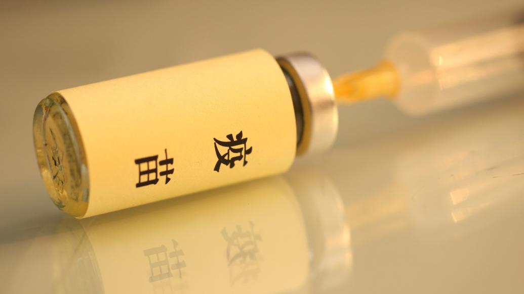 一針27.5元！國產(chǎn)HPV疫苗兩年多降價近九成，未來還會降嗎？