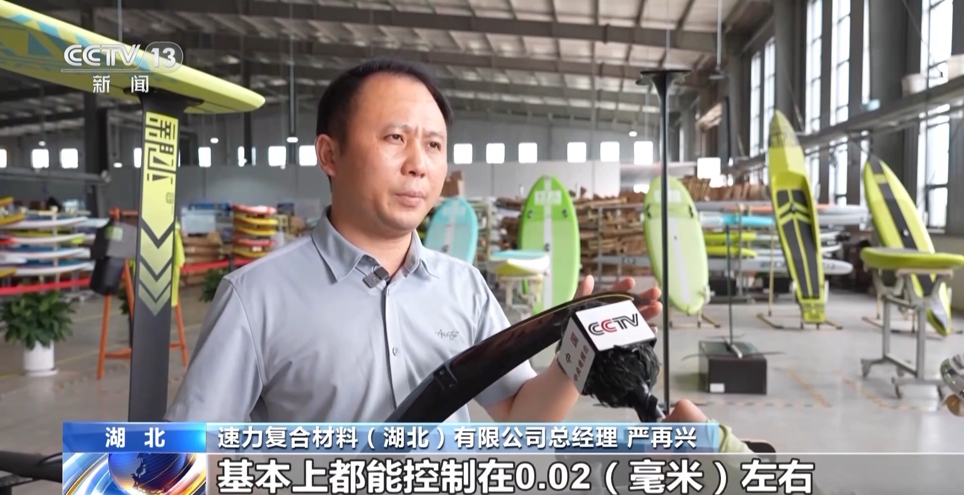 80%的吉祥物產(chǎn)自中國！“中國制造”閃耀巴黎奧運(yùn)賽場(chǎng)內(nèi)外