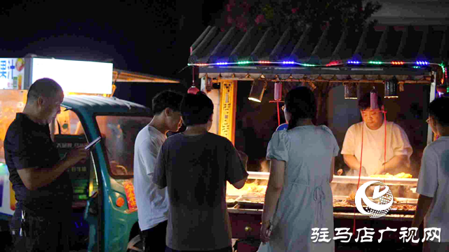 西平縣夜市經(jīng)濟(jì)煥發(fā)新活力