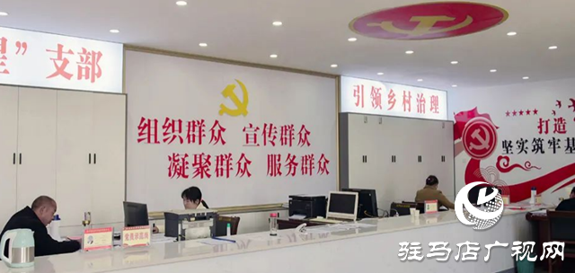 正陽(yáng)縣永興鎮(zhèn)：發(fā)揮黨建引領(lǐng)作用 全面促進(jìn)鄉(xiāng)村振興