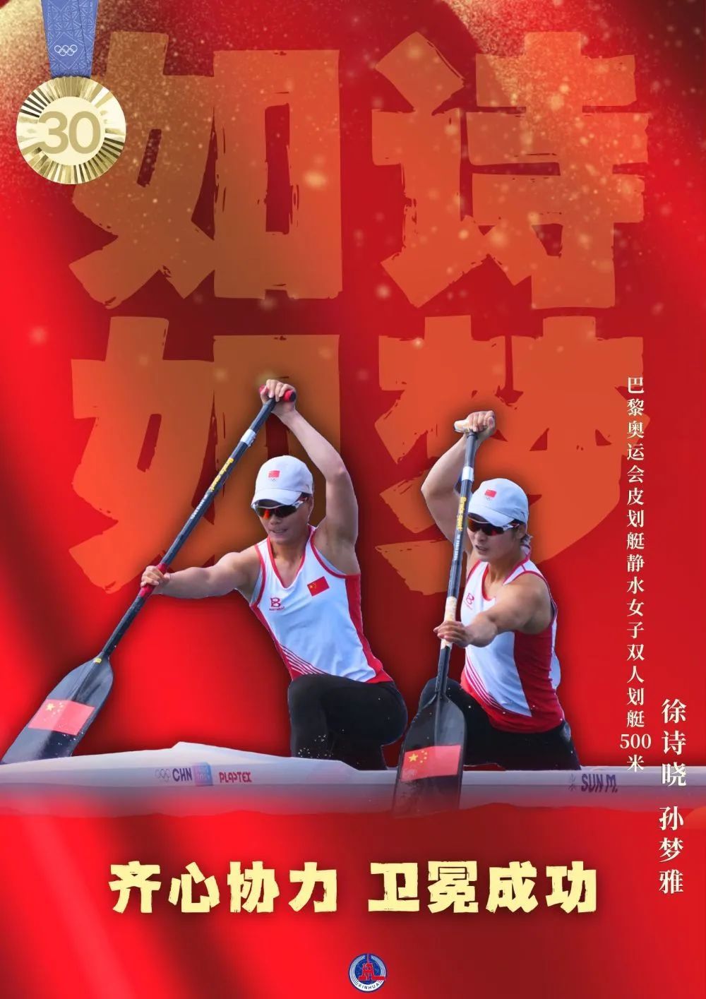 40枚金牌！全集來了！