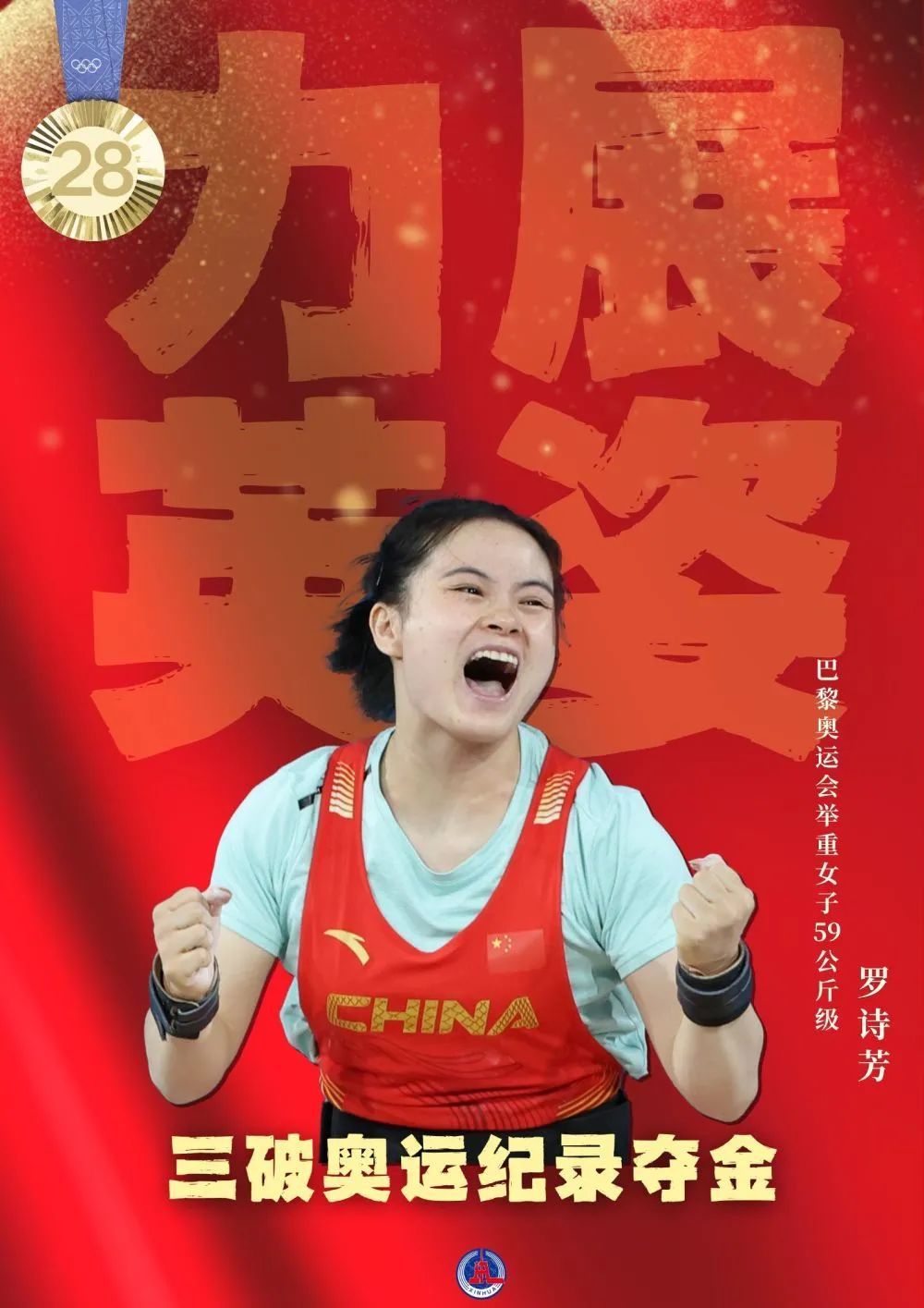 40枚金牌！全集來了！